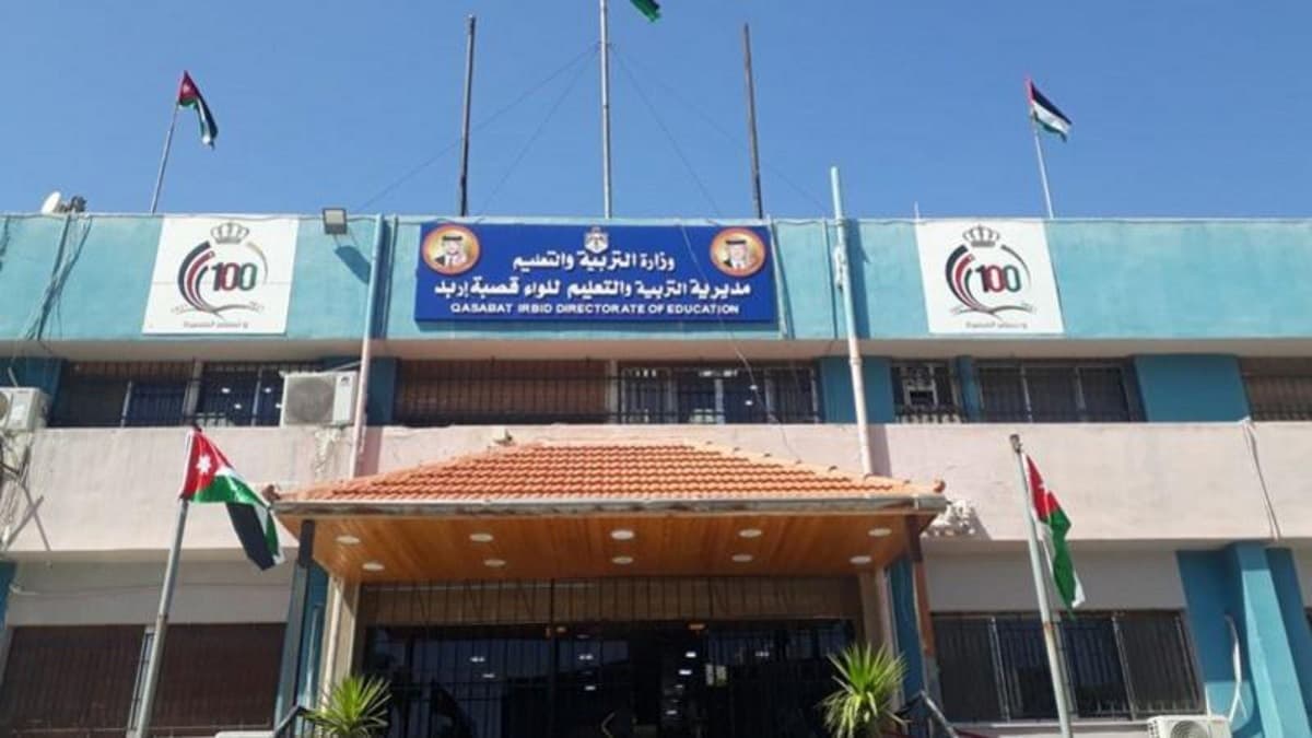 تربوية إربد تحقق نتائج من تأنيث المدارس