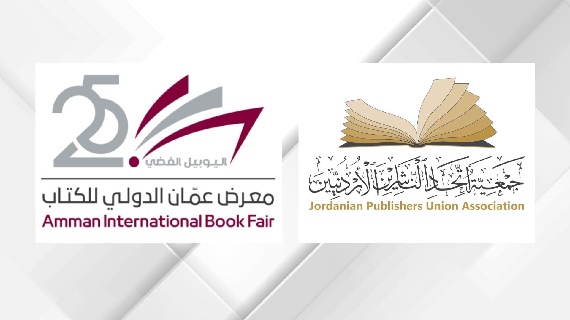 Oman Book Fair Prepares for 25th Edition
