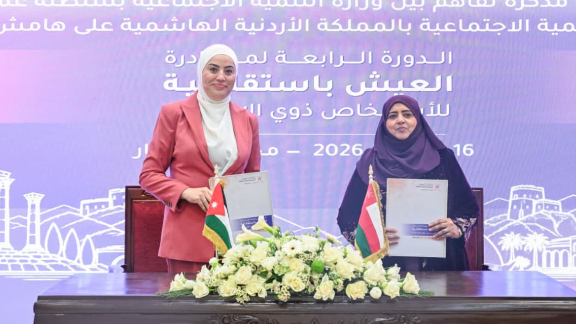 Social Development Minister signs agreement with Oman
