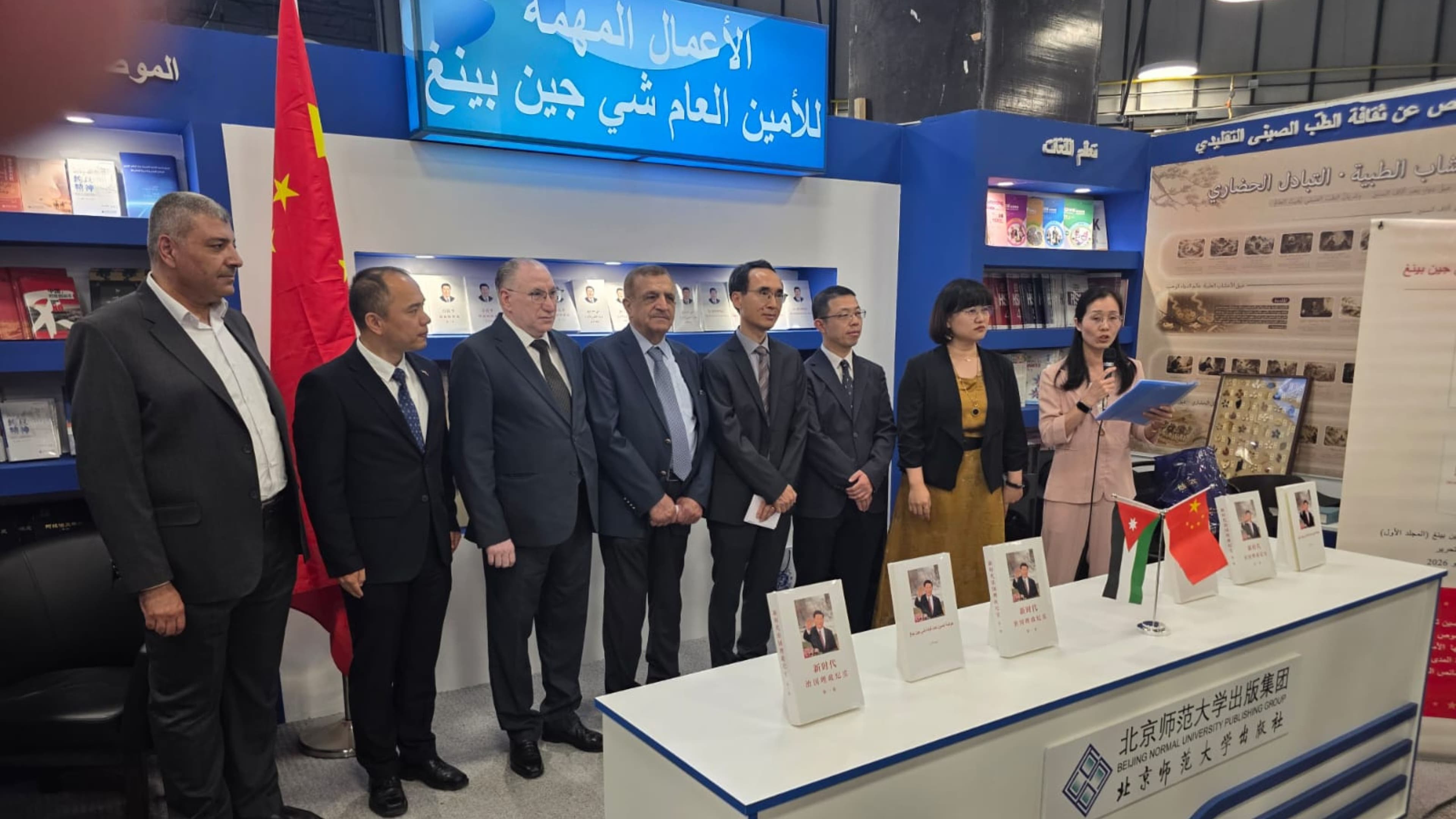 Xinhua Releases Book on China's Leadership in Oman