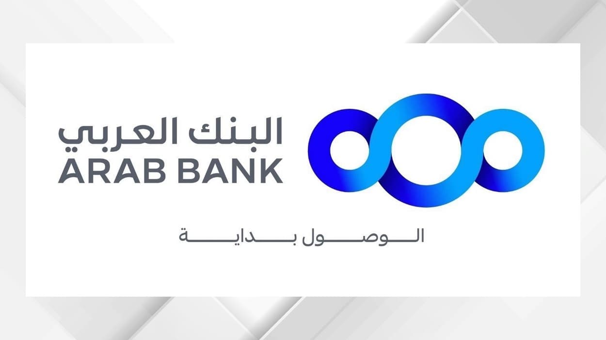 البنك العربي يدعم برامج المدارس الصحية