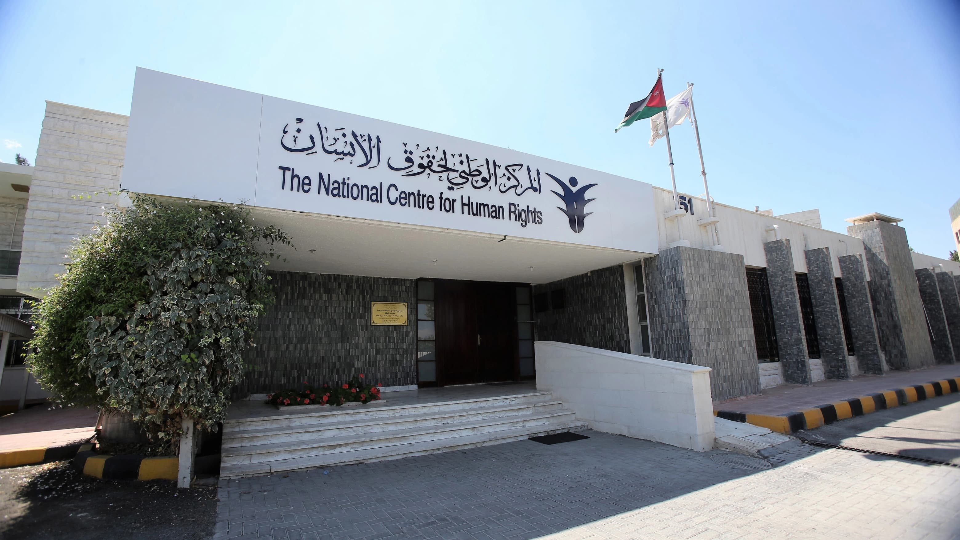 حوار عن التعليم الدامج للأشخاص ذوي الإعاقة