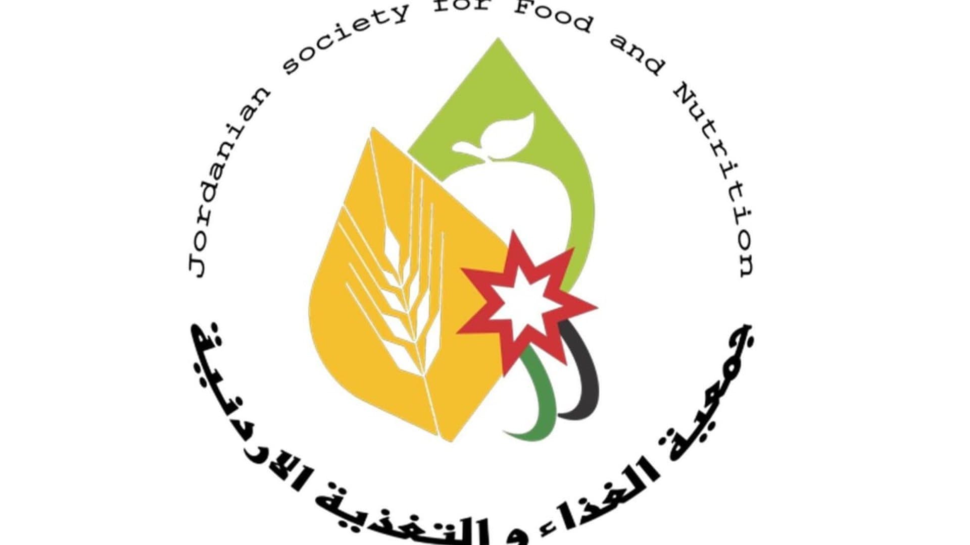 الغذاء والتغذية تحث على استثمار اليوم العالمي للتغذية المدرسية