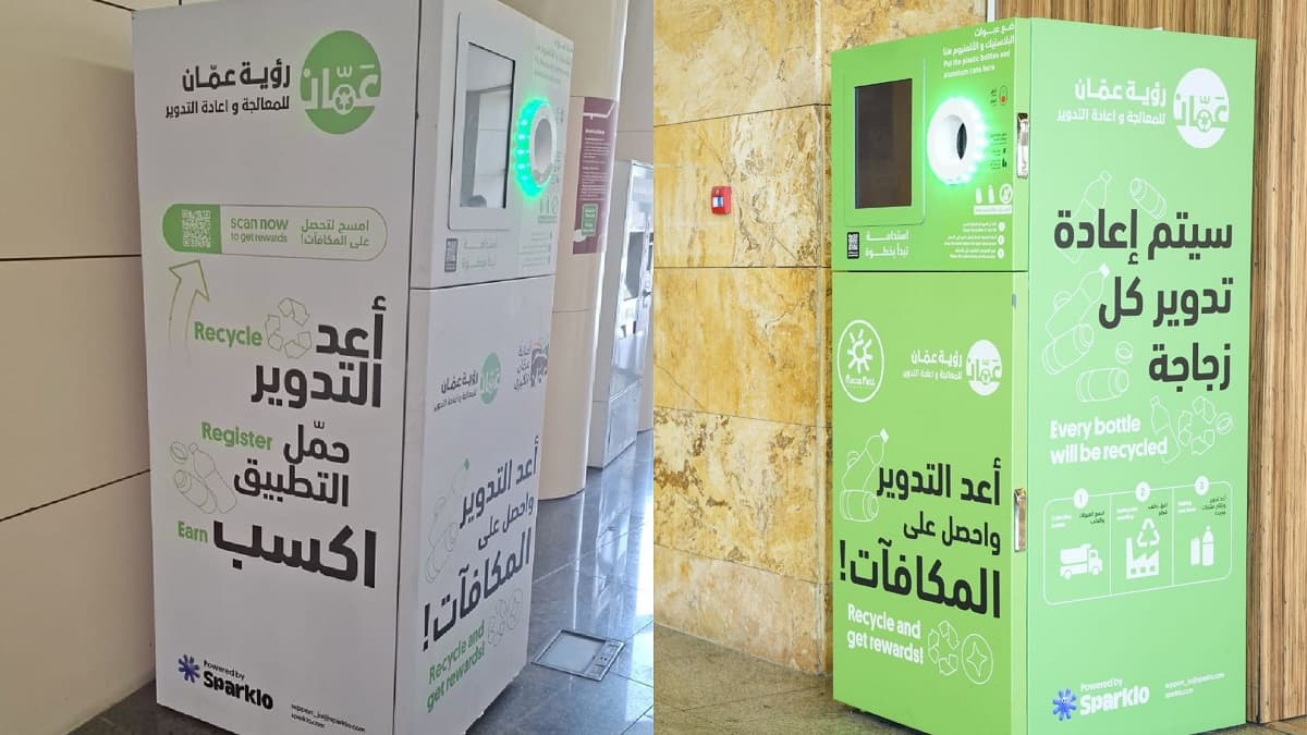 Vision Oman Sets Up 15 Vending Machines