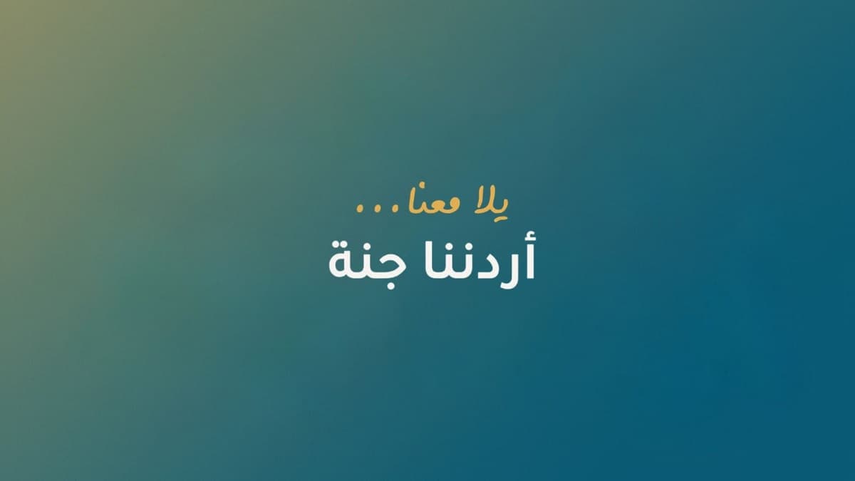 Experts and workers praise Our Jordan for boosting Irbid tourism