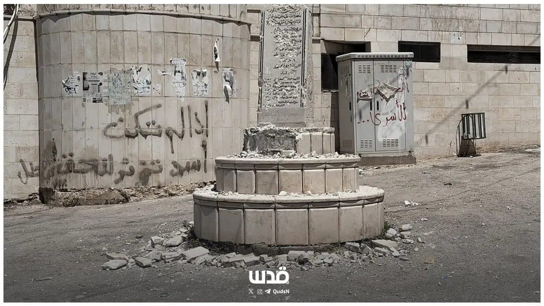 الاحتلال يهاجم رموز الضفة