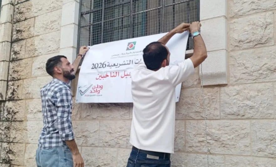 فريد طعم الله يوضح موعد الانتخابات