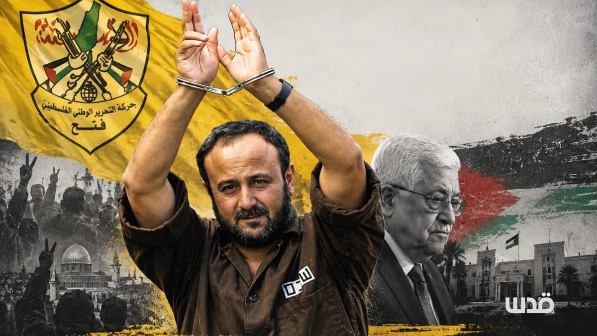 Marwan Barghouti's initiative challenges Fatah and Abbas