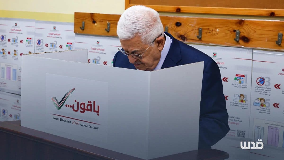 عباس يوقف مرسوم الانتخابات ويدعو لمجلس شامل