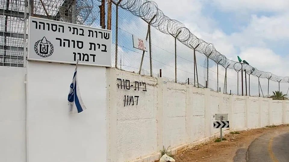Report details female prisoners' conditions