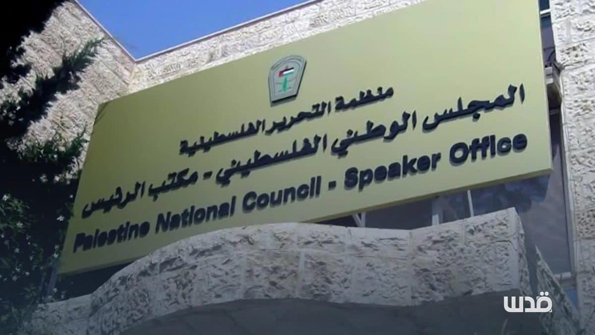 إعادة تشكيل المجلس الوطني في الخارج