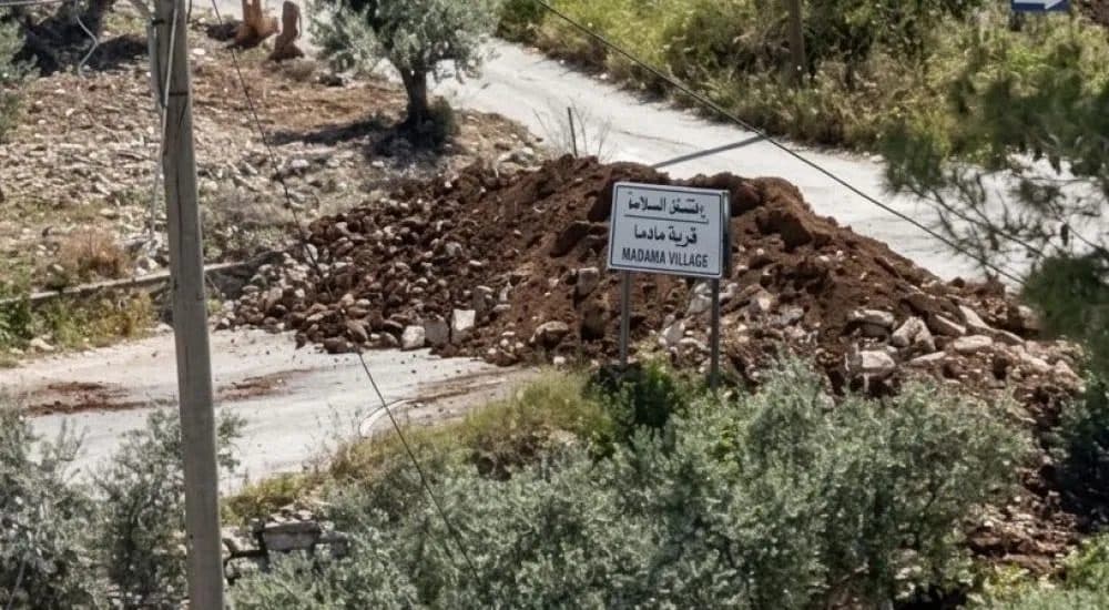 احتلال مادما يحولها إلى سجن