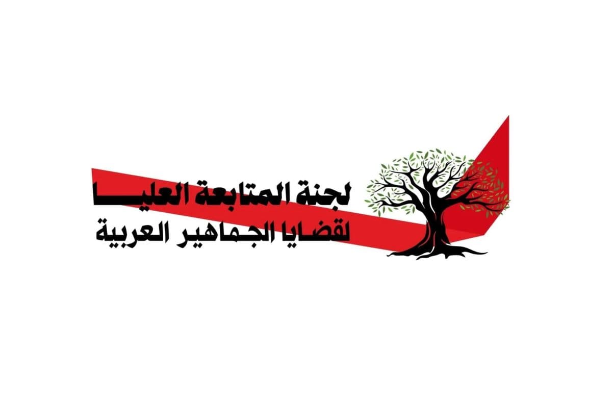 Supreme Committee Considers Repentance Amid Polarization
