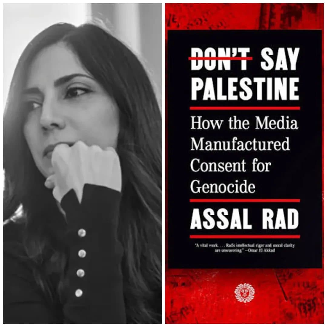 كتاب لا تقولوا فلسطين يكشف سر تغطية الإعلام الأمريكي للحرب