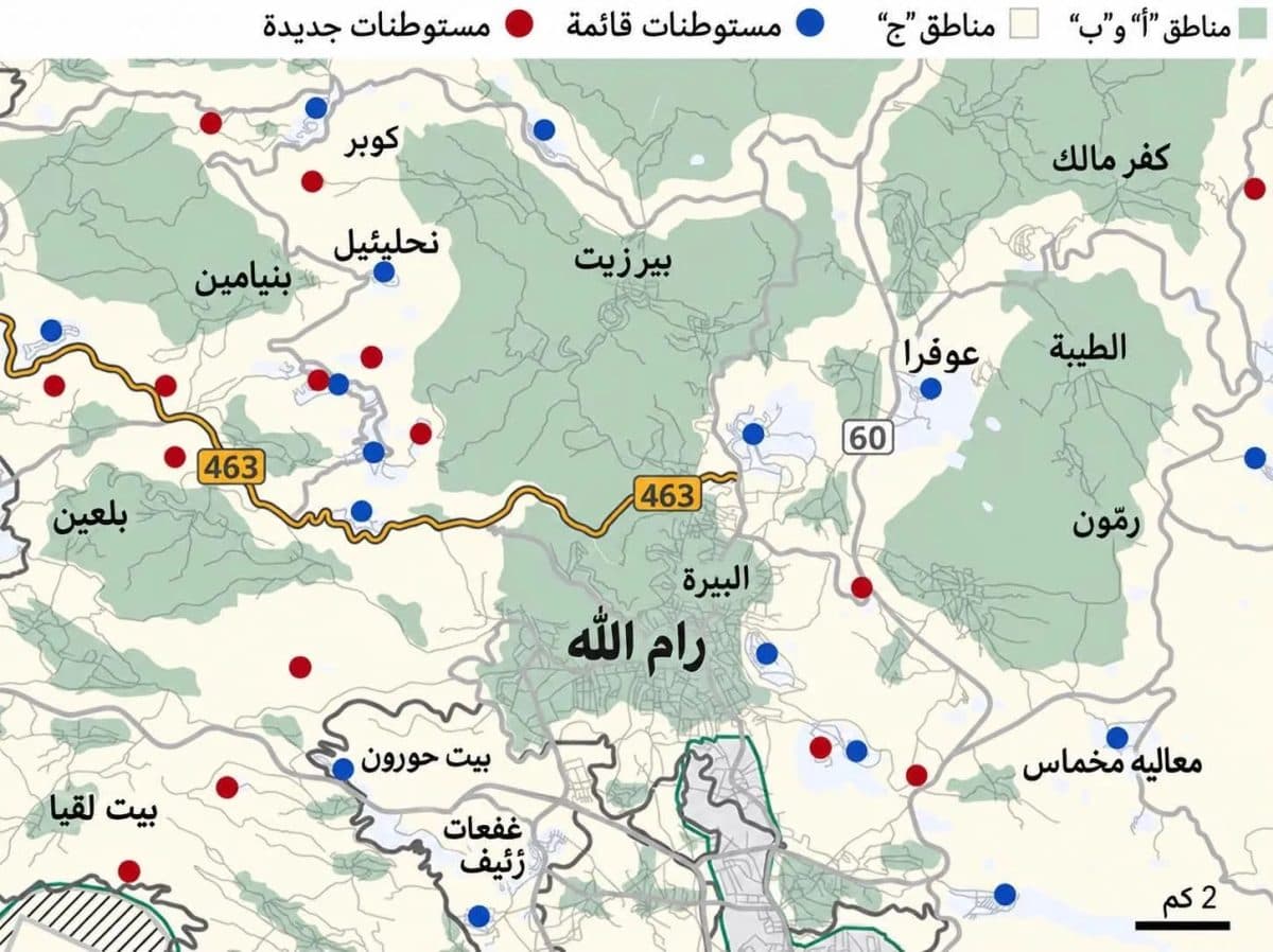 إسرائيل تخطط لتقسيم قلب رام الله والبيرة