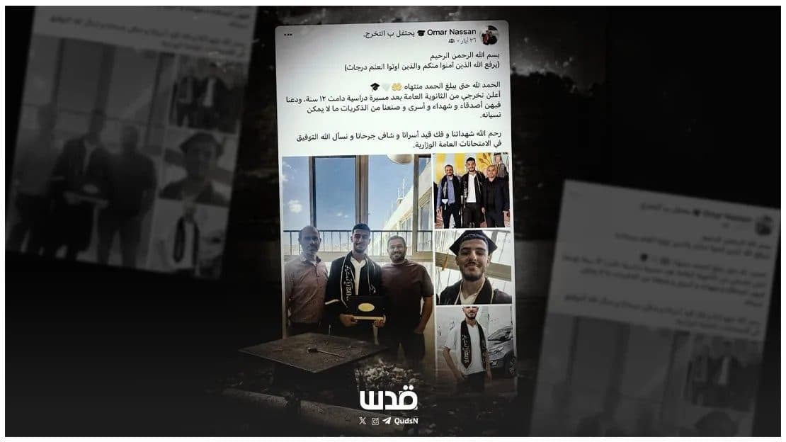 عمر النعسان يستشهد قبل بدء دراسته