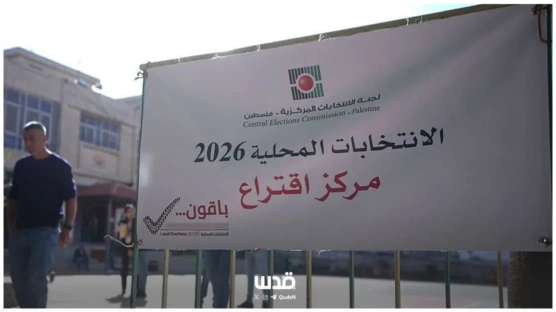 Fatah leaderselections might be delayed