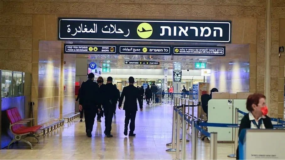 إسرائيل تحذر من تزايد الهجرة العكسية