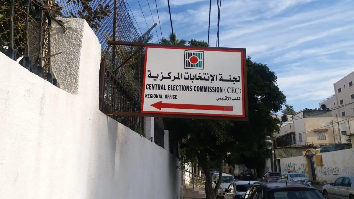 Hamas Opposes Election Delay