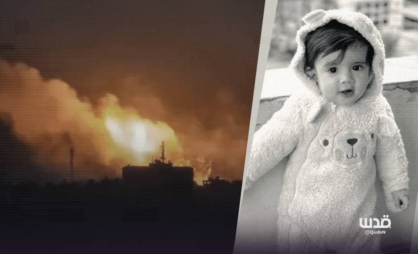 Occupation Kills Gaza Child Zaid Nofal