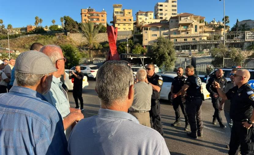 شرطة الاحتلال تفض وقفة في أم الفحم ردًا على اعتداءات المستوطنين