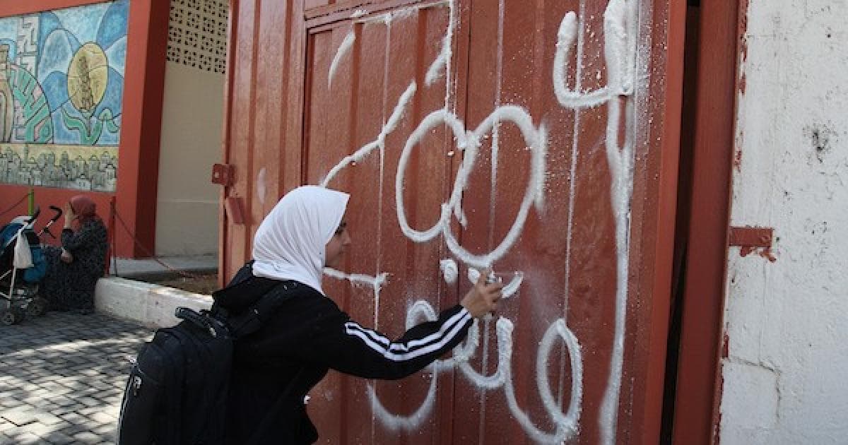 Gaza Ministry warns on fireworks and gunfire during exam result announcements