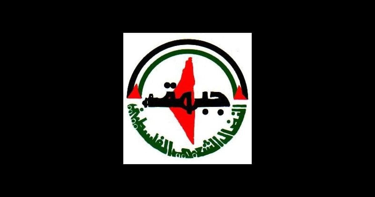 النضال الشعبي تهنئ المنتخبين في الاتحاد