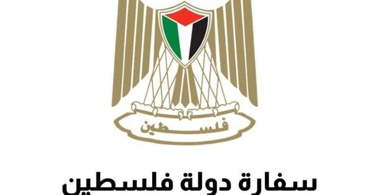 Palestinian Embassy warns about urgent medical cases in Egypt