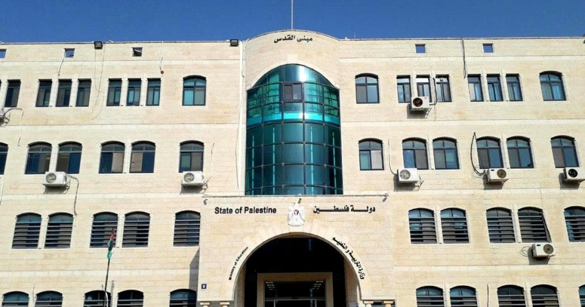 وزارة التربية تتيح سداد الأقساط الجامعية من مستحقات الموظفين
