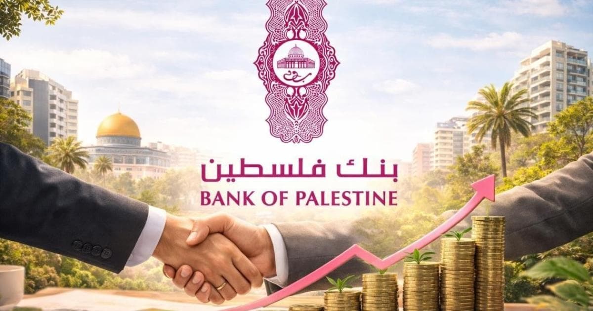 بنك فلسطين ينفي تجميد الحسابات