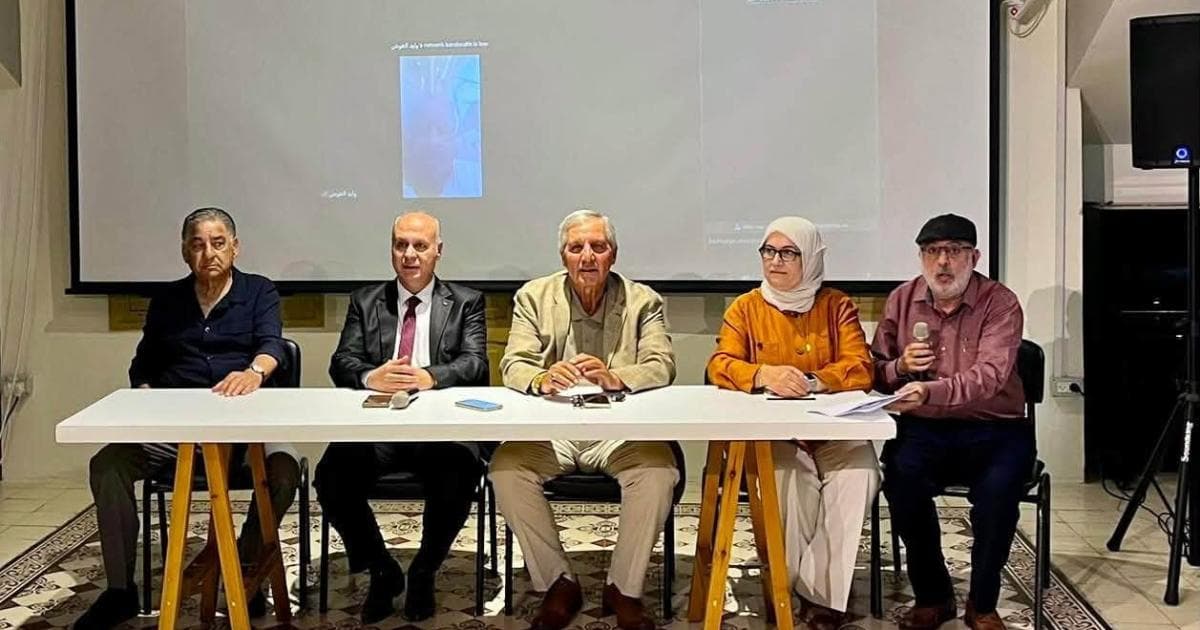 Culture Ministry marks Ma'in Bassisso's centenary