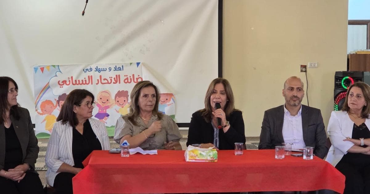 وزيرة المرأة ت 방문 الاتحاد النسائي في بيت ساحور