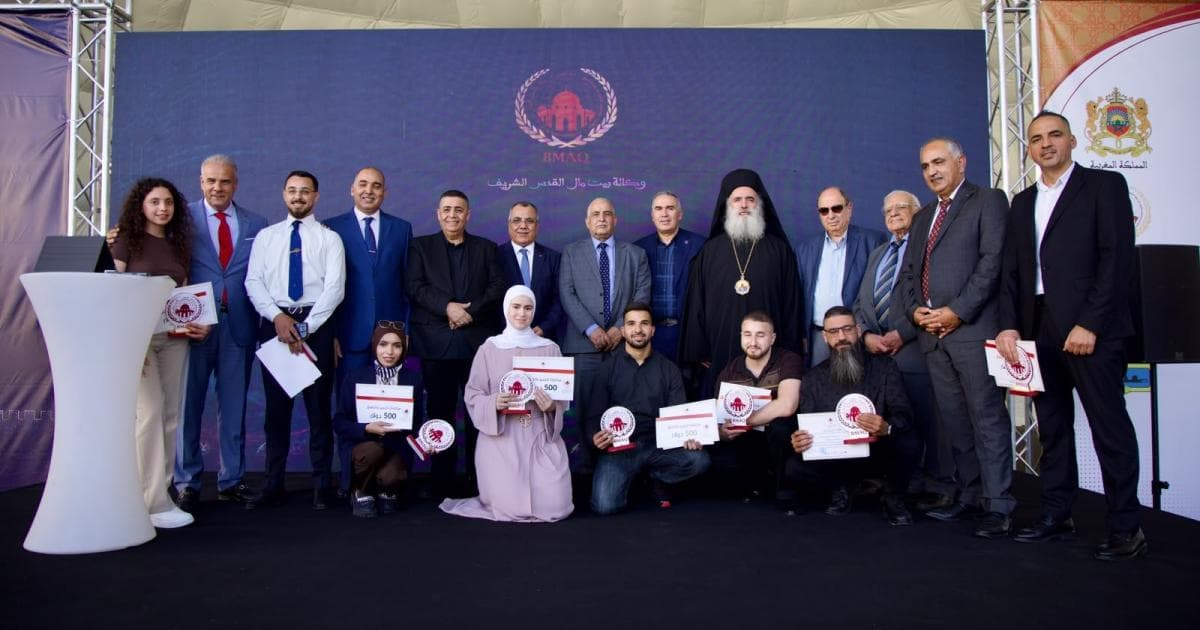 Al-Quds Bayt al-Mal launches integrated program to support education and training in Jerusalem