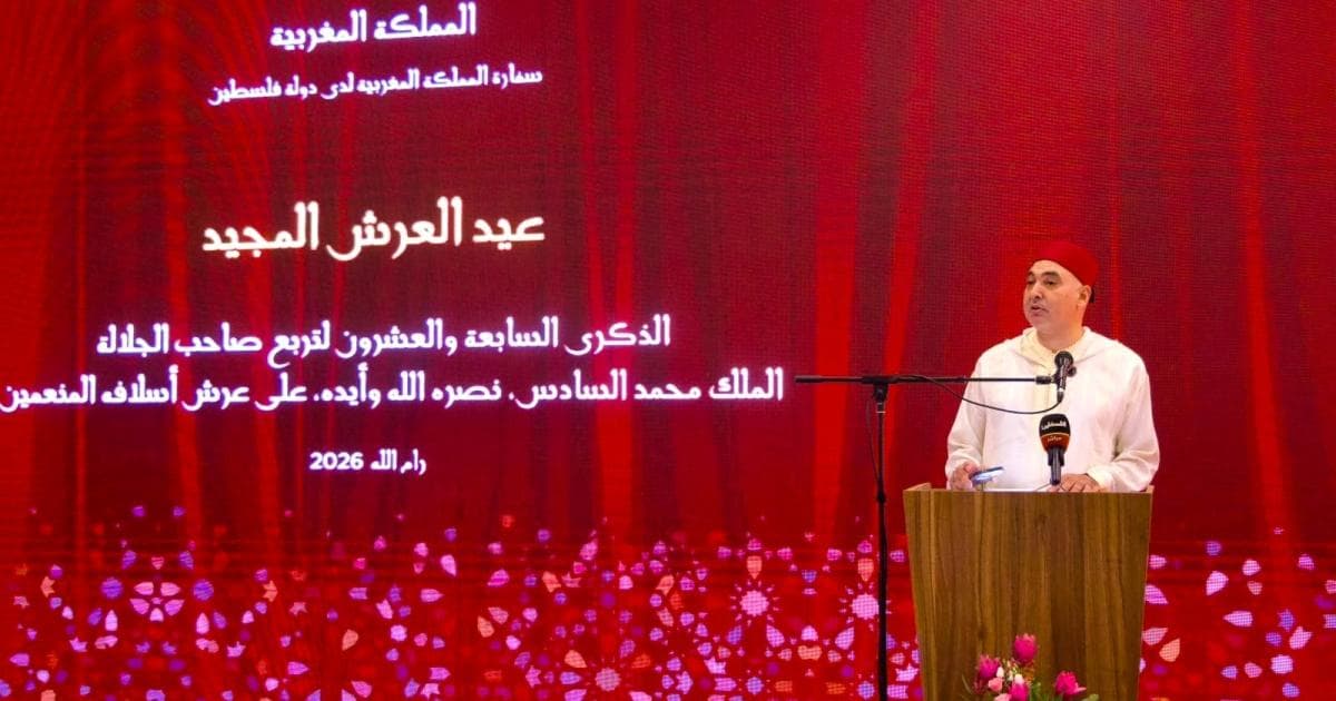Morocco Embassy Celebrates King Mohammed VI's Reign