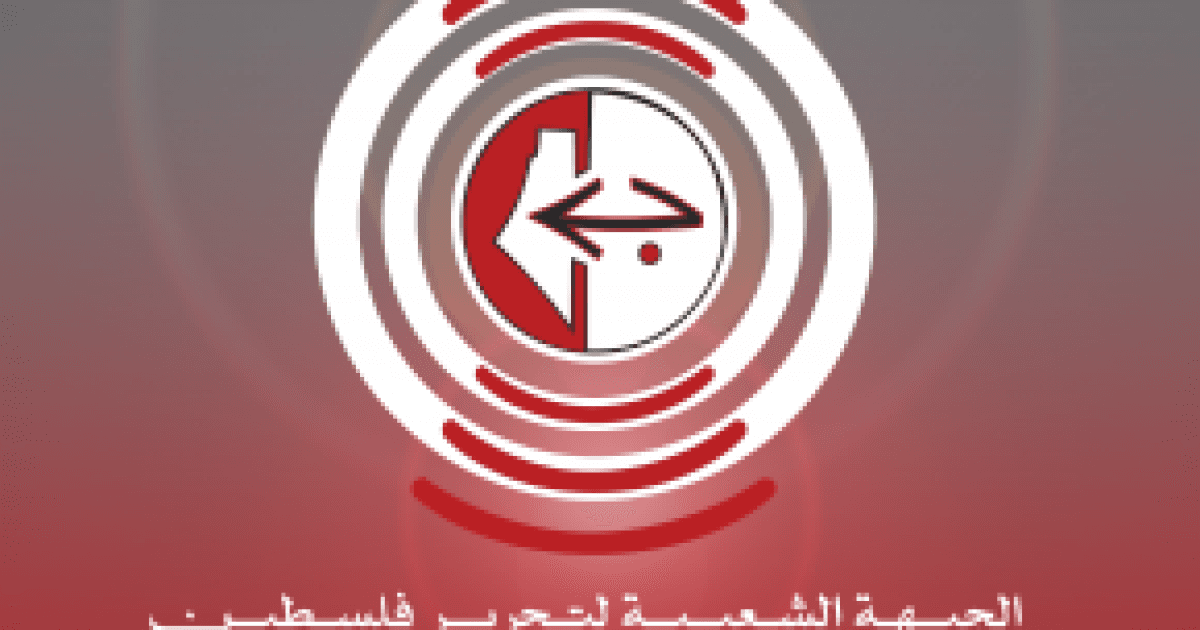 الشعبية تؤيد حوار فتح وحماس وتدعو لوطن موحد