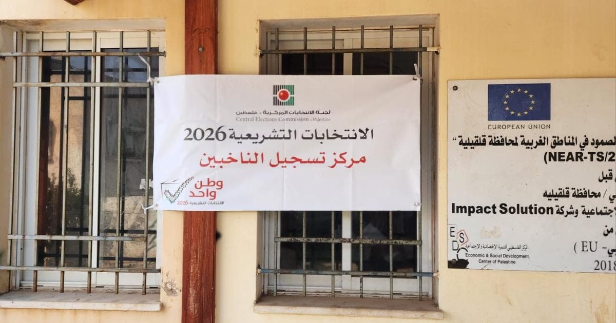 Electoral Commission: Voter registration ends tomorrow