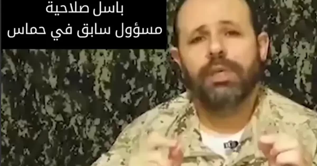 إسرائيل تعتقل باسل صالحية منذ عامين