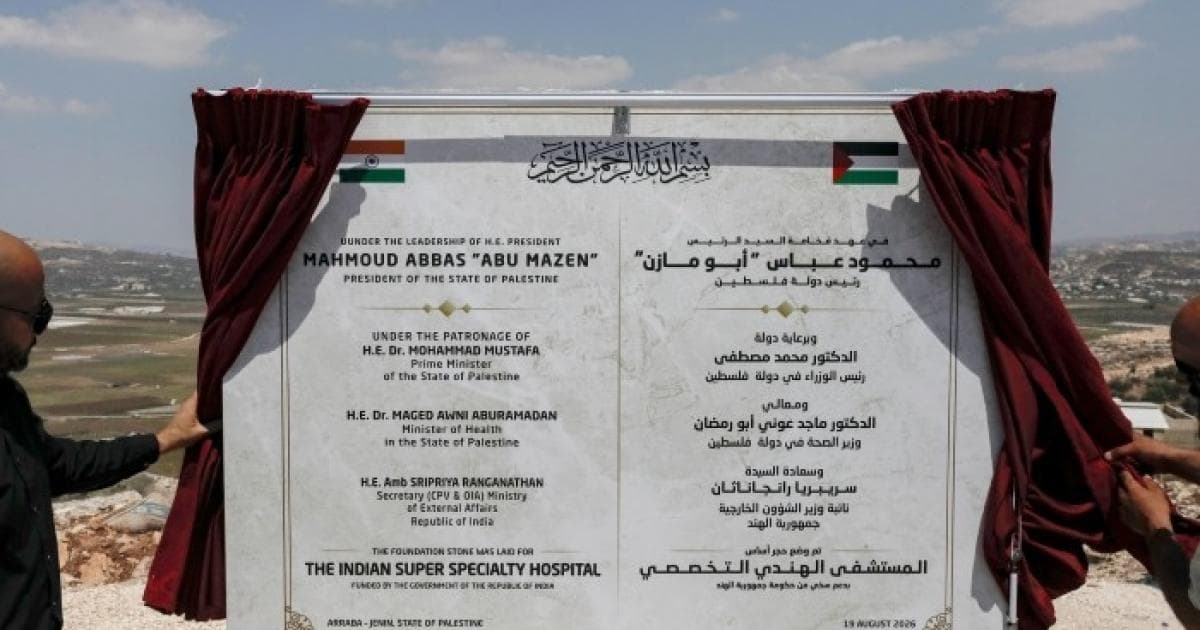بداية بناء المستشفى الهندي في عرابة