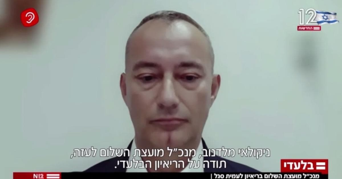 Maladinov spotlights Netanyahu's conflicting stance