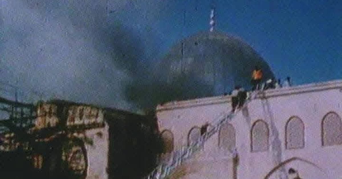 57 Years Since Al-Aqsa Fire