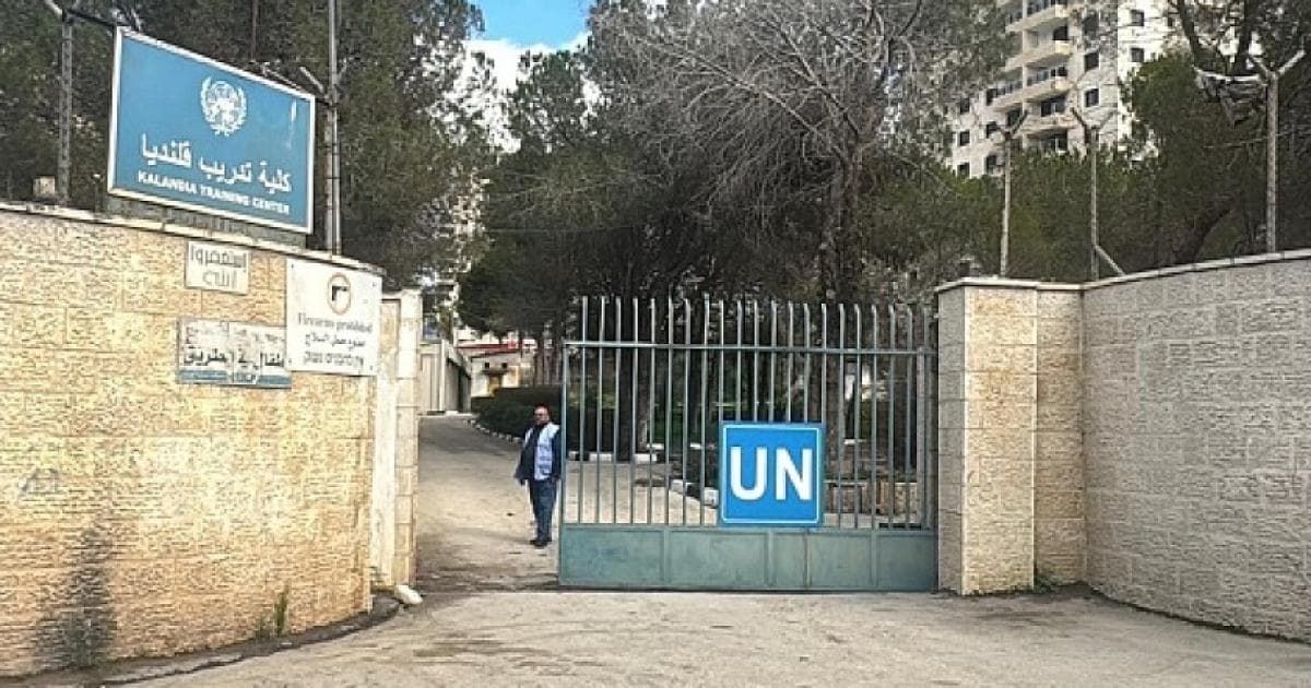 القدس: إسرائيل تسيطر على مركز قلنديا وسط توتر