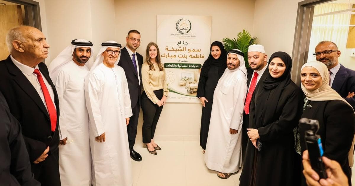 افتتاح جناح سمو الشيخة فاطمة في المقاصد