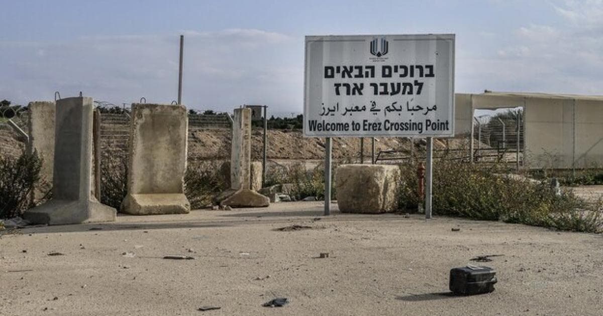 Israeli Gaza border crossing dispute