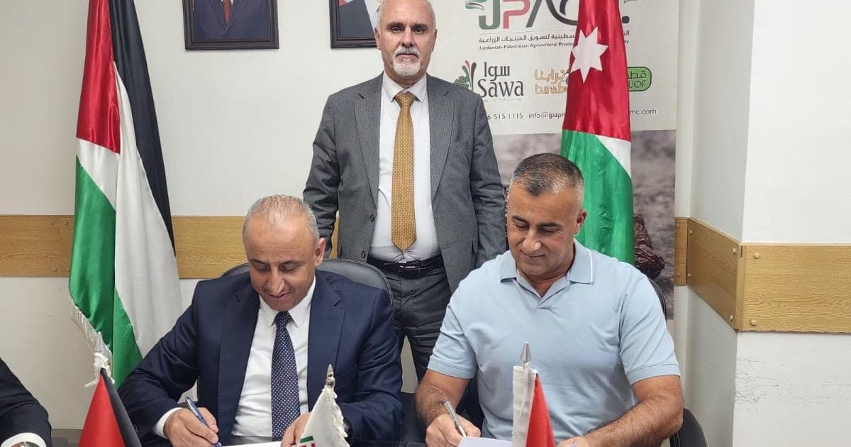 إطلاق اتفاقيات لتصدير 1700 طن من المنتجات الزراعية الفلسطينية