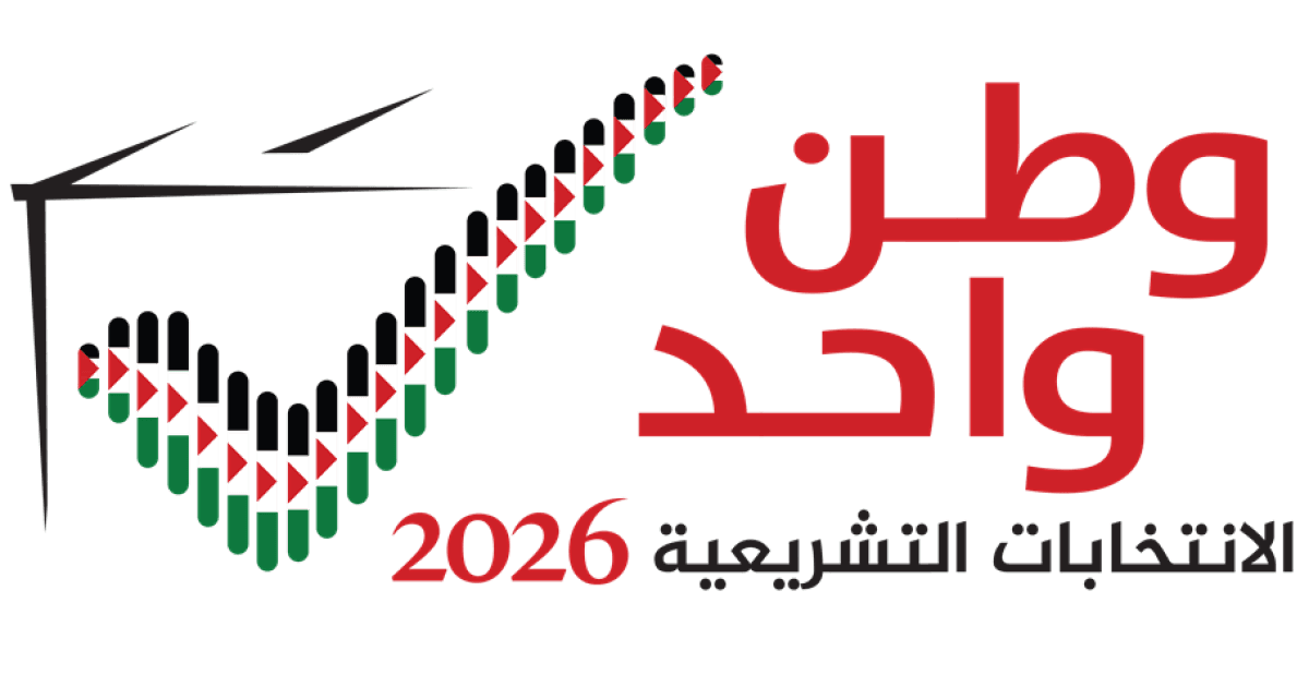 انتخابات فلسطين 2026 تواجه تحديات وتسجيل الناخبين مستمر