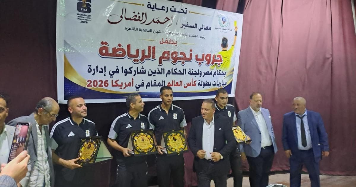 Al-Fadhali recognizes Egyptian World Cup referees
