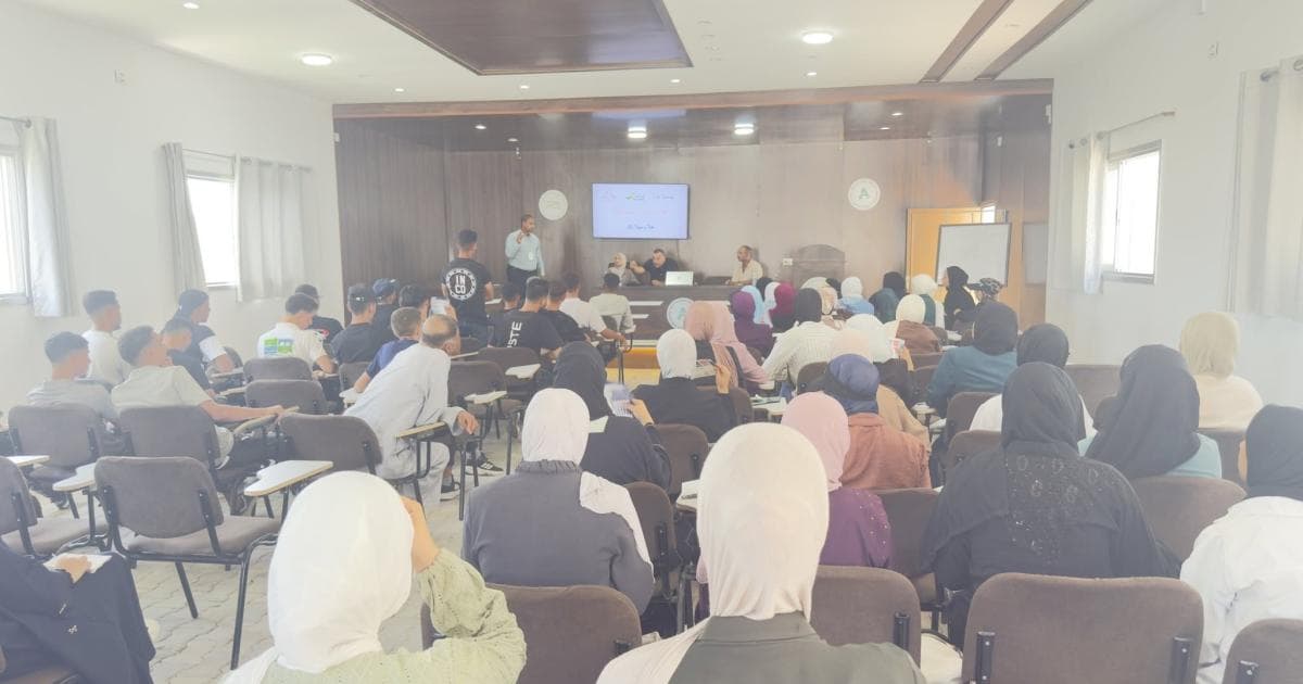 Gaza University Hosts Guidance Session