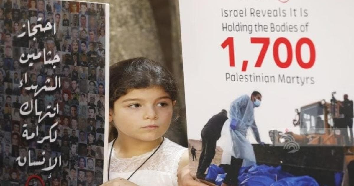 الجيش الإسرائيلي يسلم جثمان طفل فلسطيني