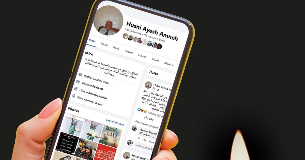 توثيق فلسطيني في بوسطة الكلمة