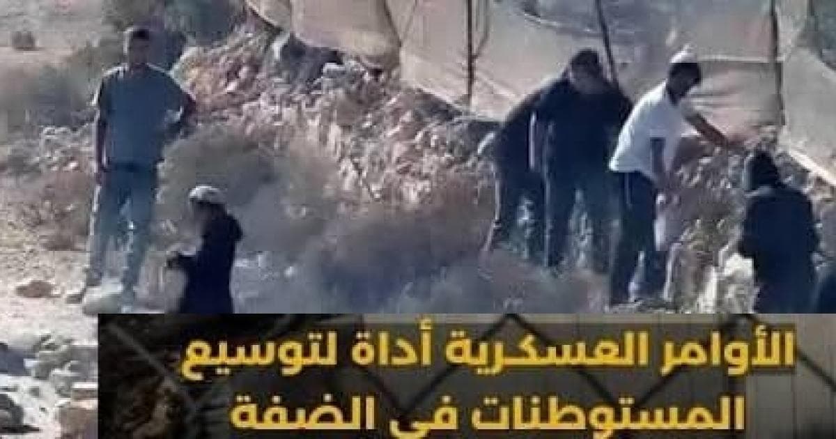 Palestinian report: Rise in West Bank settlement orders